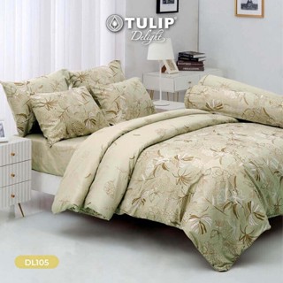 Tulip Delight (ครบเซ็ต) ผ้าปูที่นอน+ผ้านวม 3.5ฟุต 5ฟุต 6ฟุต พิมพ์ลาย กราฟฟิก DL105 #ทิวลิปดีไลท์ เครื่องนอน ชุดผ้าปู