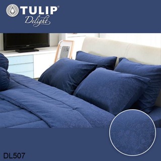 Tulip Delight ผ้านวม (ไม่รวมผ้าปูที่นอน) อัดลาย สีน้ำเงินเข้ม DARK BLUE EMBOSS DL507 #ทิวลิปดีไลท์ ผ้าห่ม