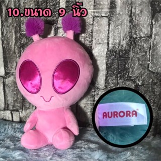 ตุ๊กตา Aurora Galactic Cuties 8" Light Up Alien Solar มือสอง ลิขสิทธิ์แท้