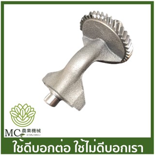 GX39-28 ชุดถ่วงบาลานซ์ GX390 เครื่องยนต์เบนซิน 13 แรง