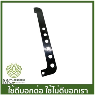 BC-150 หูเกี่ยวสายสะพาย 6 รู EBH340H เครื่องตัดหญ้า