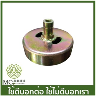 BC-138 ถ้วยครัช T200 3/8 เกลียว 9 มิล เครื่องตัดหญ้า เครื่องพ่นยา