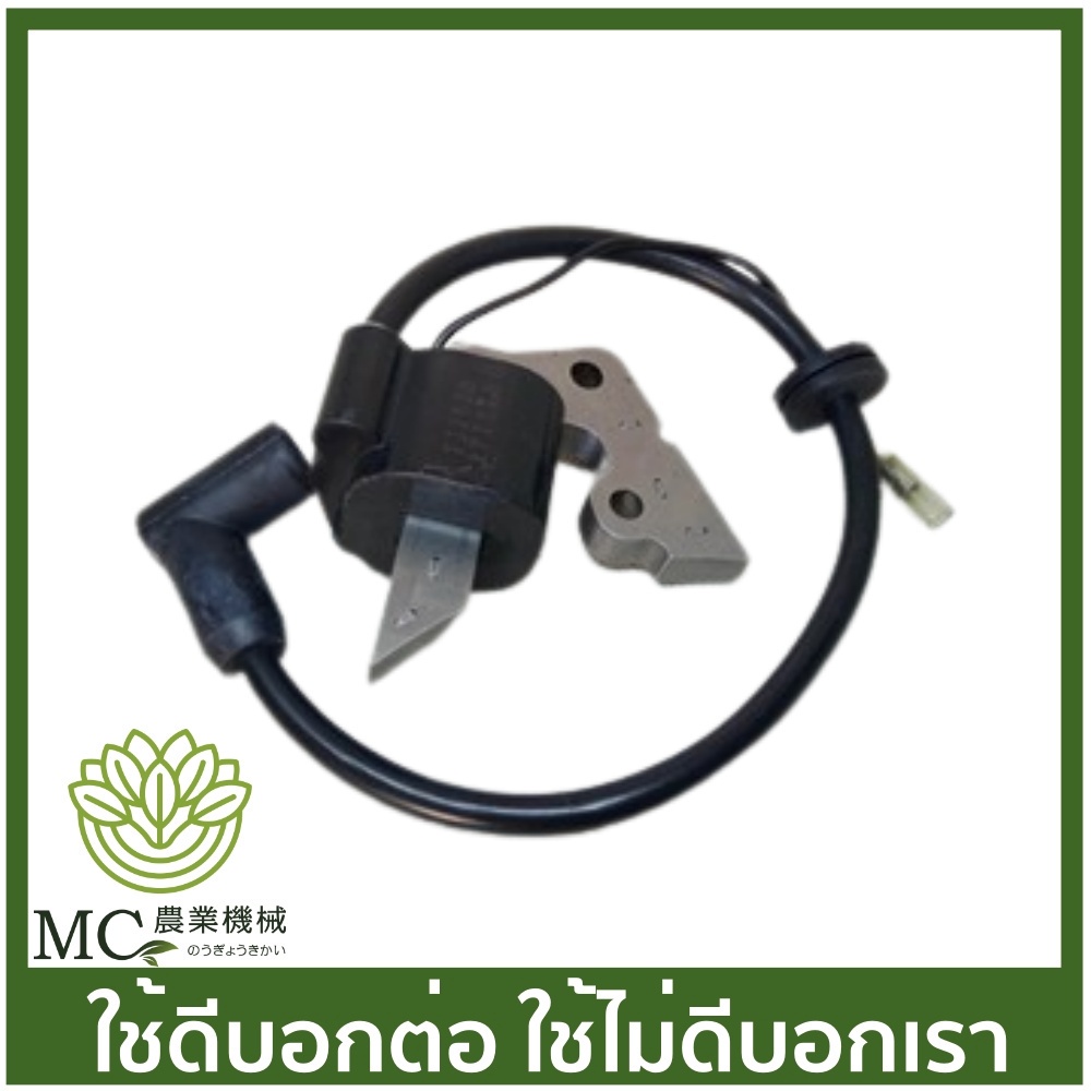 O-54 คอยล์ไฟ CDI SK230 เครื่องตัดหญ้า