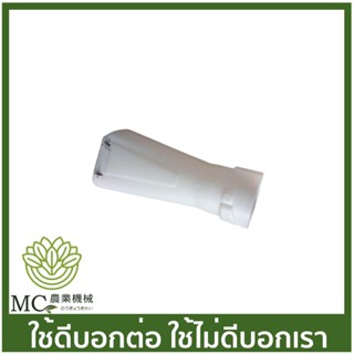 G5K-75 ท่อแบนพ่นลม คละสี เครื่องพ่นปุ๋ย เครื่องพ่นลม 5 แรง