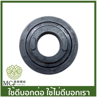 อะไหล่ ซีล เบอร์  30-62-12.5/21 KUBOTA K75