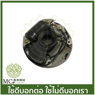 C70-136 ชุดจานทองขาว MS070 เครื่องเลื่อยไม้ เลื่อยยนต์