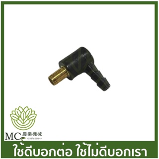 C38-70 ข้องอคาร์บูเรเตอร์ 3800 เครื่องเลื่อยไม้ เลื่อยยนต์