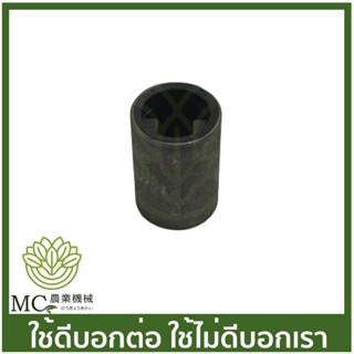 BC-123 ข้อต่อเพลา NB411 เครื่องตัดหญ้า