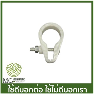 bc-39 บูท บูธ บูช ล็อคก้าน ขนาด 26 มิล