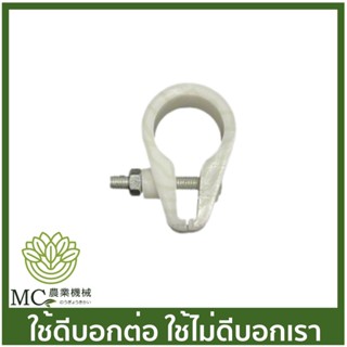 bc-39 บูท บูธ บูช ล็อคก้าน ขนาด 26 มิล