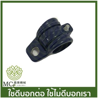 BC-102 หูเกี่ยวสายสะพาย 1 รู ขนาด 24 มิล เครื่องตัดหญ้า