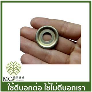 MS25-54 แหวนรองคลัท MS250 เครื่องเลื่อยไม้ เลื่อยยนต์