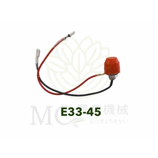 E33-45 อะไหล่ สวิตช์ สวิทช์ เปิด ปิด เครื่องพ่นยา 767 260 TU26