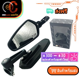 กระจกปลายแฮนด์ ของแท้ 100% CRG RACING POWER (แพ็คคู่) ปลอกแฮนด์มอเตอร์ไซค์ ปลอกแฮนด์ แฮนด์มอเตอร์ไซค์ พร้อมส่ง