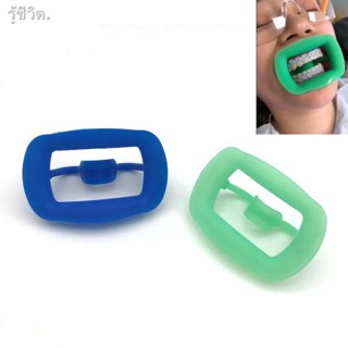 New 1pc Dental retractor soft silicon Intraoral Lip Cheek Retractor Mouth Opener Cheek Expand Dental Orthodontic