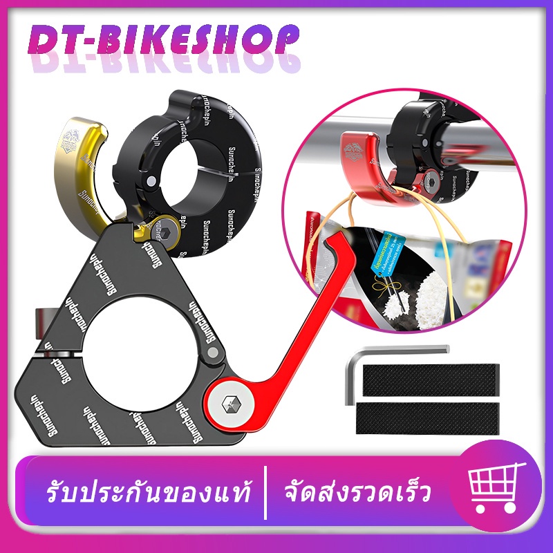 ตะขอเกี่ยวของ ทรงสามเหลี่ยม ทรงกลม ที่แขวนของยึดแฮนด์สำหรับรถมอเตอร์ไซค์ ที่แขวนของยึดแฮนด์