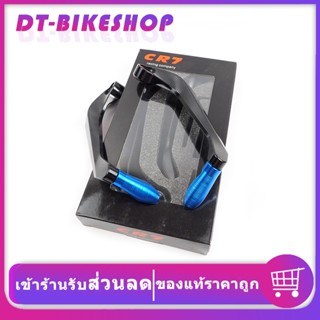 การ์ดเเฮนด์ งาน CNC 3D แท้ ใส่ได้ทุกรุ่น  เกรดพรีเมี่ยม ป้องกันก้านเบรค ก้านครัช การ์ดแฮนด์มอไซค์