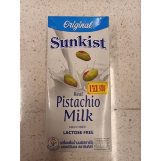 Sunkist Original Pistachio Milk เครื่องดื่มน้ำนมพิสทาชิโอ รสออริจินัล ซันคิสท์ 1ลิตร