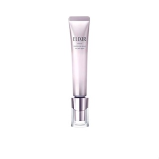 ELIXIR - Intense Brightening Serum for Dark Spots 22 g.