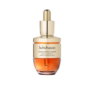 SULWHASOO - Concentrated Ginseng Rescue Ampoule  20g