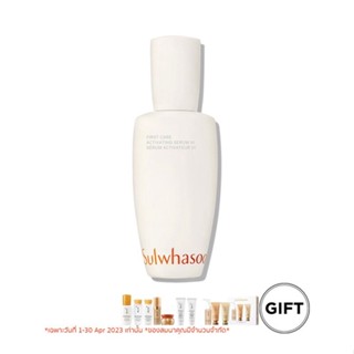 SULWHASOO - First Care Activating Serum VI 90 mL