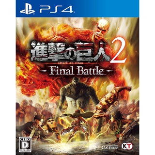 Attack on Titan 2-Final Battle Playstation 4 PS4 จากญี่ปุ่น ใหม่