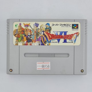 [00158] Dragon Quest VI (JP)(FC)(USED) แผ่นเกมแท้ มือสอง !!