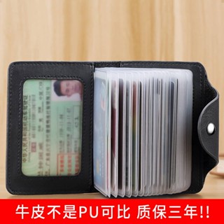 Yaxun กระเป๋าใส่บัตรหนังแท้ที่ใส่บัตรหลายใบสำหรับผู้ชายที่ใส่นามบัตรผู้หญิงความจุขนาดใหญ่ซองหนังใส่ใบขับขี่เคสบัตรเครดิต