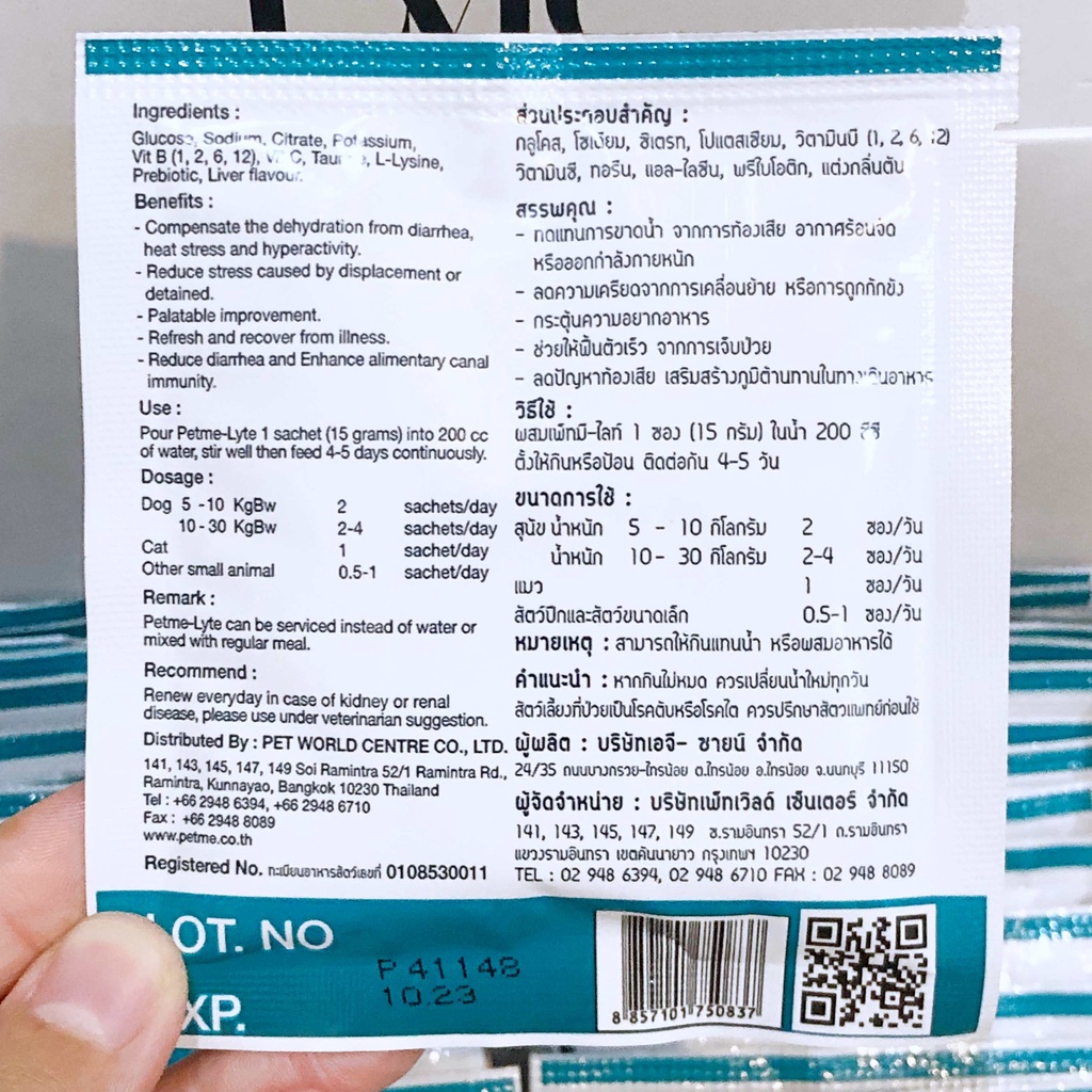 รูปภาพ 3