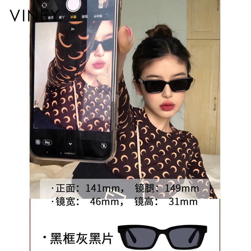 Viney - ซ่อน Polarized Sun Protection UV เปิดเผย