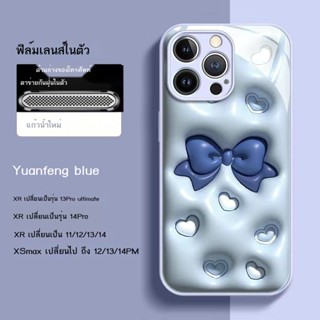 เคสโทรศัพ เศสโทรศัพท์ XR เปลี่ยนเป็น 13 Pro พิเศษกรณีโทรศัพท์มือถือสำหรับเครื่องดัดแปลง