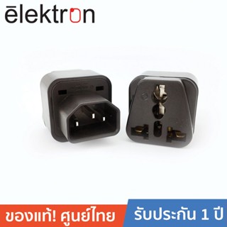 ELEKTRON WA320 หัวปลั๊ก IEC320 COMPUTER ADAPTER.IEC MALE PLUG