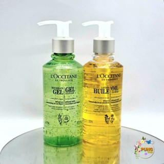 ทำความสะอาดผิวขั้นสุด ด้วย Essential Cleansers Gel-to-Foam 200ml.#Oil-to-Milk 200ml.