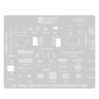 แผ่นเพลทLCD:3ทำขาจอici11/11pro/11promax/i12/12mini/12pro/max/i13/13mini/13pro/13promax/14/14pro/14promaxทำicตูดชาร์ท