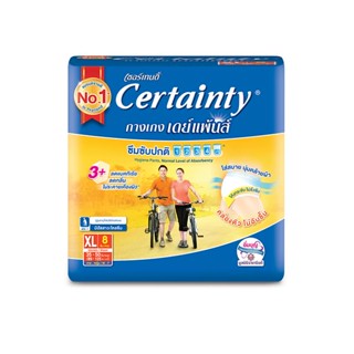 Certainty เซอร์เทนตี้ กางเกงผ้าอ้อมผู้ใหญ่ DAY XL 8 ชิ้น