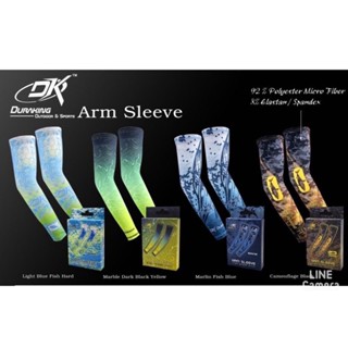 ปลอกแขน DURAKING # DURAKING ARM SLEEVE