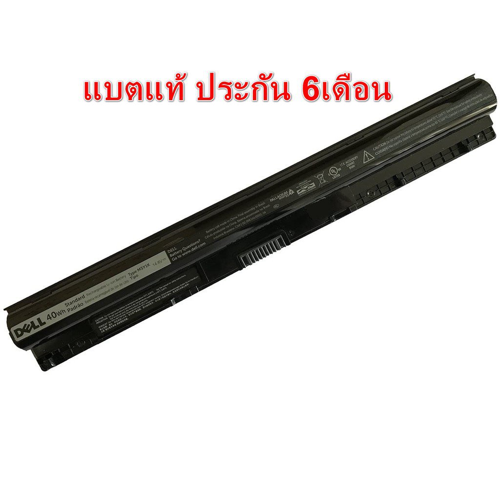 Battery NoteBook Dell 451-BBMG M5Y1K เกรดแท้ Vostro 3458, 3558, 3568, 3565, 3578 3468 WKRJ2 GXVJ3 HD