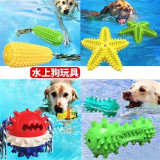 ┋Bite Not Bad Dog Toys Bite-Resistant Swimming Floating Toys ของเล่นบดเพื่อบรรเทาความเบื่อหน่ายสิ่งประดิษฐ์ Self-Happy B