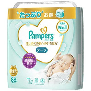 Pampers แพมเพิร์ส เทปผ้าอ้อมกระดาษ 88 ทารกแรกเกิด ch0041