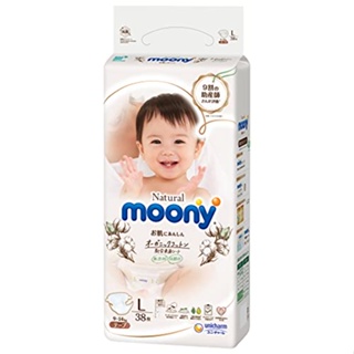 Moony มูนนี่ man ผ้าอ้อมกระดาษผ้าอ้อมผ้าอ้อมธรรมชาติ l 9-14kg 38 ch0062