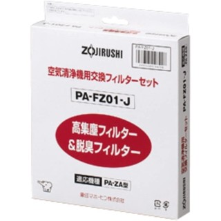 Zojirushi โซจิรูชิ เครื่องฟอกอากาศกรอง ชุดกรอง PA-FZ01-J PA-ZA06 e0165