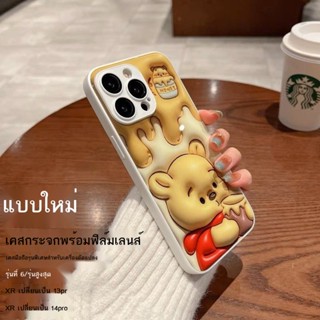 Xr modified 13pro ultimate version modified machine dedicated xr modified 13pro ใหม่ เคสโทรศัพท์มือถือกันตกแบบกระจกเหลว