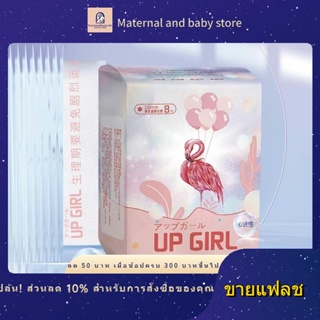 【ใช้ทุกวัน】ของใช้ประจำวัน ผ้าขนหนูป้า บางเฉียบ ระบายอากาศได้ดี ป้องกันการรั่วซึม ผ้าอนามัยแบบยาวพิเศษ ผ้าฝ้ายนุ่ม เด็กผู