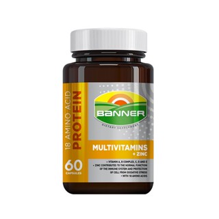 Banner Multivitamins+Zinc แบนเนอร์ มัลติวิตามิน พลัส ซิงค์ 60 เม็ด