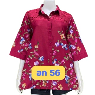 🌼🌼🌼เสื้อลินินสาวอวบบิ๊กไซร้ลายปักอก50/56ใส่ได้มีขนาดเดียวอก56