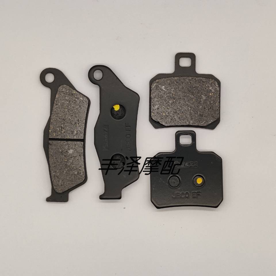 ★XC XC★เหมาะสําหรับ Yamaha XQ125 {01-03} YP125 Majesty {01-09 ผ้าเบรคหน้าหลังผ้าดิสก์เบรก