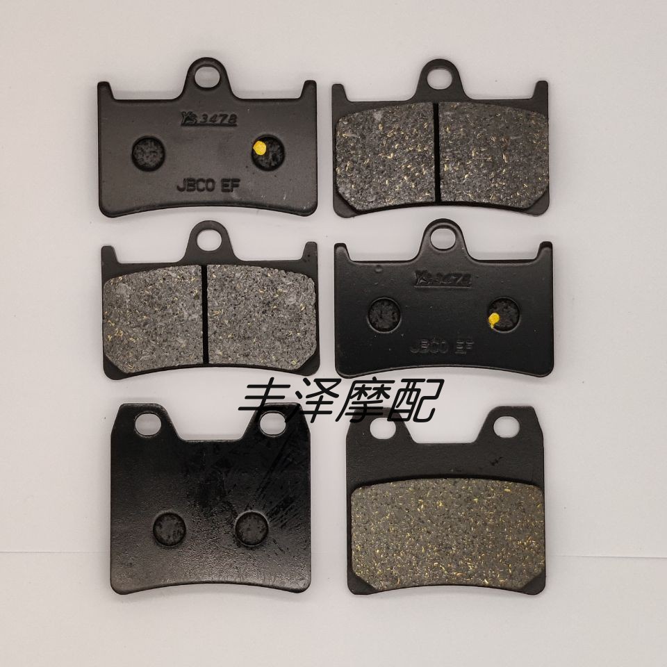 ★XC XC★เหมาะสําหรับ Yamaha XJR1300 N/R/T/C 01-16 ด้านหน้าด้านหลังเบรคแผ่นดิสก์เบรคผ้าเบรค