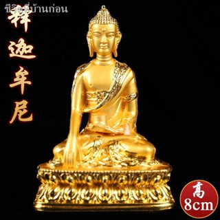 Sakyamuni Buddha Alloy Small Statue Gold-plated 8cm High Marriage Price Free Shipping