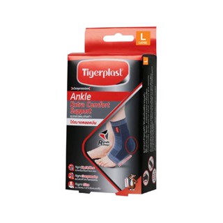 Tigerplast Ankle Extra Comfort Support อุปกรณ์ช่วยพยุงข้อเท้า สีเทา size L