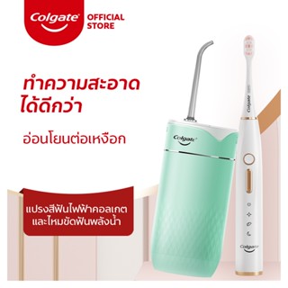 (ผ่อน 0%) เซ็ทแปรงสีฟันไฟฟ้าและไหมขัดฟันพลังน้ำ เพื่อฟันสะอาด Value Set of Electronic Toothbrush and Water Flosser (แปรงไฟฟ้า, ไหมขัดฟันพลังน้ำ)  [Oral Care]